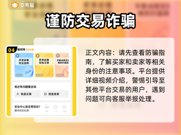 西行纪燃魂账号交易🔥安全平台推荐！截图5
