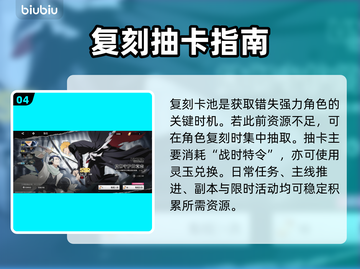 【境界刀鸣】抽卡玄学🔥必出SSR！💥截图5