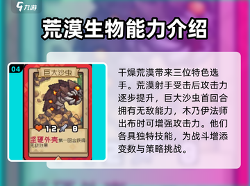 元气骑士前传🔥超强卡牌推荐，这些卡牌必入手！截图5