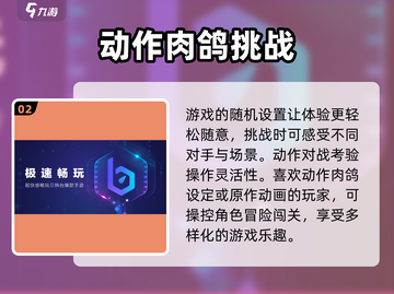 苍翼混沌效应联机卡顿？❌教你轻松解决🔥截图3