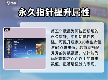 航海王壮志雄心藏品🔥超全介绍来啦！截图6