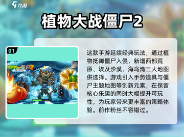 🔥2025年超好玩单机游戏推荐手游党必看！🎮截图2
