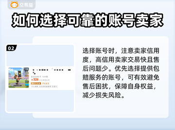 万国觉醒交易平台推荐💥靠谱软件分享🔥截图3