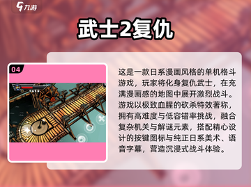 🔥2013经典手游TOP榜💥免费畅玩回忆杀🎮截图5