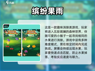 2025最🔥手游推荐！玩到停不下来🎮截图4