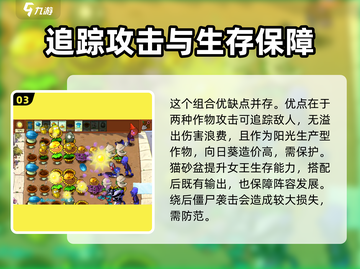 植物大战僵尸之向日葵猫砂盆💎，游戏迷的居家必备！截图4