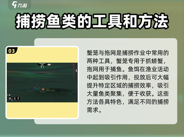 渔帆暗涌🔥萎灭效果全解析，游戏党必看！截图4