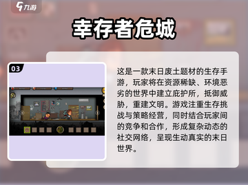 🔥2025最受欢迎丧尸生存游戏合集🎉截图4