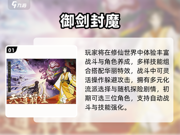 🔥2025最火MMO网游排行榜🎮经典推荐来袭！截图2