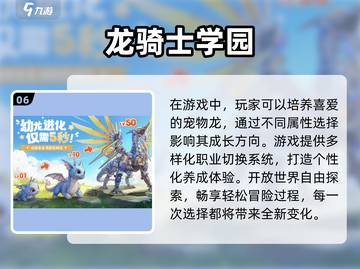 🔥2025最耐玩趣味游戏榜单出炉！🎮轻松get热门40款截图7