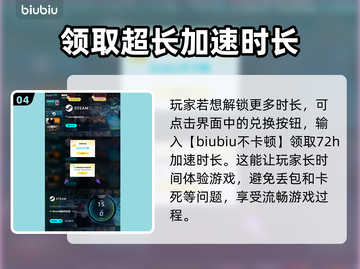 无限机兵白毛🔥超强详细介绍来啦！🎮截图5