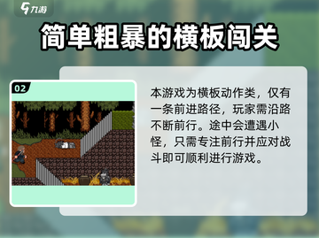 黑神话悟空像素版🔥通关秘籍，速来领取！截图3