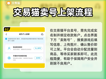 CF账号出售🔥热门游戏交易平台推荐🎉截图3