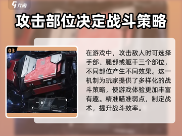 钢岚游戏🔥超详细平台介绍，玩就对了！截图4