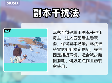 洛克王国粉色雪影娃娃免费领！🎁截图4