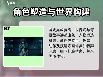 镭明闪击🔥玩法超赞，揭秘游戏类型！🎮截图4