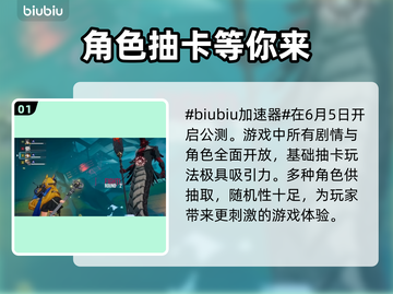 伊瑟国际服加速器推荐🌟游戏流畅不卡顿！🎮截图2