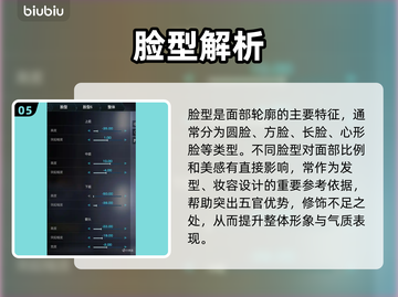 🔥《解限机》明日香捏脸&矛隼初号机涂装曝光！💥🎮截图6