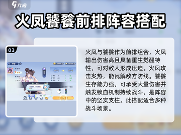 破晓序列🔥全网最全攻略分享，玩家必看！🎮截图4