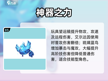 嘟嘟脸恶作剧🔥紫色神器TOP榜💥截图6