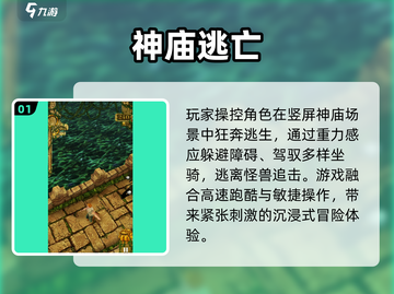 🔥2011神作盘点！这些游戏越玩越上瘾🎮截图2