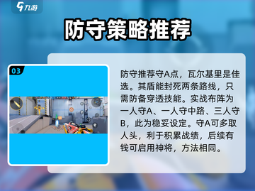 天启行动云海半岛🔥超全玩法攻略来啦！截图4