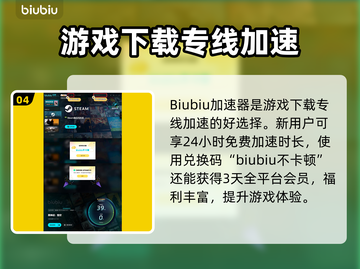 黑神话悟空🔥哪里能玩？如何购买？截图5