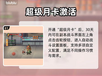 🦖街机恐龙无敌自动连招！截图2