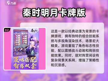 🔥2025超人气三人卡牌游戏合集✨截图3