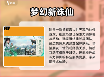 2024女生必玩🔥超有趣游戏合集🎉截图5