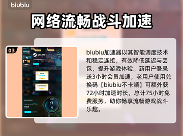 兽猎突袭🔥超低发售价格震撼登场！🎉截图4