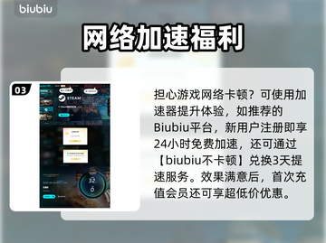 🎮文明6白金版控制台秘籍大公开！截图4