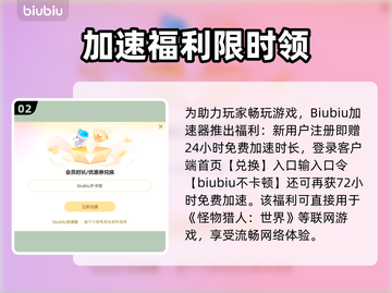 🎮怪物猎人世界掉帧？一招解决卡顿！截图3