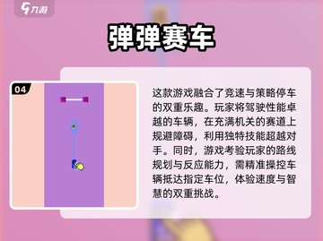 🔥2025最燃单机赛车游戏下载清单🚀截图5