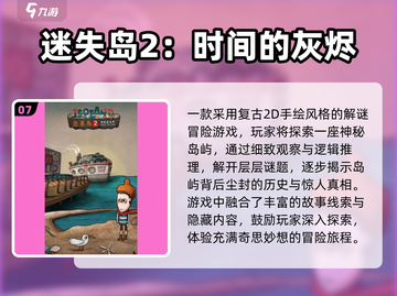 🔥2025必玩！莉莉丝游戏大合集💥🎮截图8