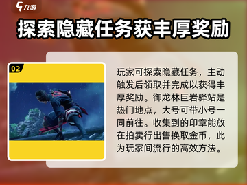 剑灵2金币爆刷攻略🔥游戏党必看！截图3