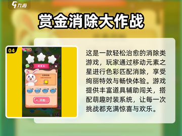 2025必玩Bingo游戏大揭秘！🎲🔥截图5