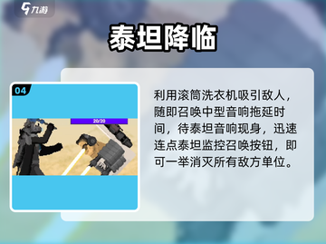 马桶人逆袭🔥第15关神操作通关💥截图5