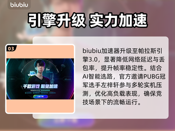 英菲尼迪穹顶竞技场配置曝光！🔥截图4