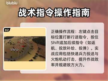 💥断箭路径点全攻略！游戏神操作🔥截图3