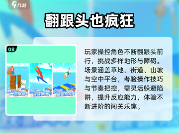 2025超🔥整蛊游戏合集💥 prank王者就是你！🎮💥截图9