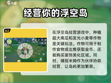米姆米姆哈游戏🔥超好玩✅米姆迷必入！截图3