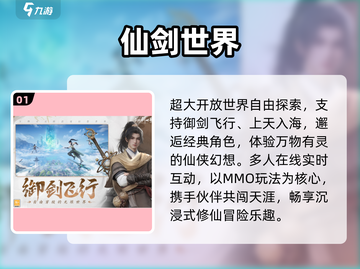 🔥2025必玩实名手游💥速看！截图2