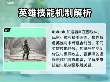 虚幻争霸延迟高？这个⚡加速器亲测好用！截图2