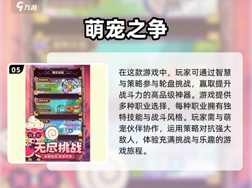 2025超可爱游戏合集✨萌翻你的小心脏！截图6