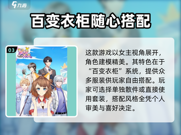 星耀美美配置要求高吗？📱低配党也能玩转✨截图4