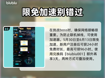艾尔登法环黑夜君临坠星兽打法🔥一招制敌！截图4