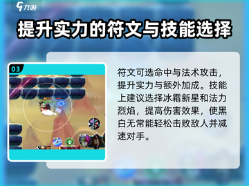 闹闹天宫⚡黑白无常最强出装🔥一招制敌！截图4