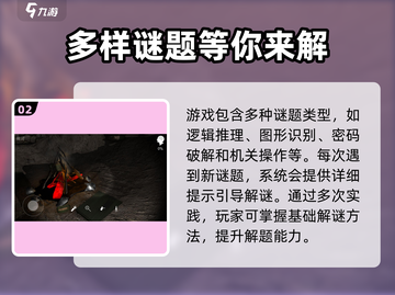 浮梦超🔥好玩！玩法揭秘🎉截图3