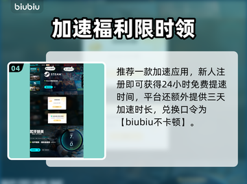 🎮和平精英PC模拟器更新失败？速看解决方法！截图5